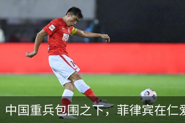 中国重兵包围之下，菲律宾在仁爱礁越疯狂，越说明破船情况不妙