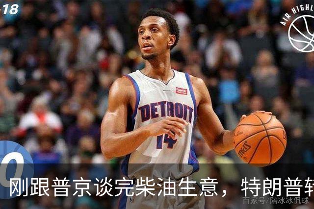 刚跟普京谈完柴油生意，特朗普转头就翻脸，乌克兰该换人了