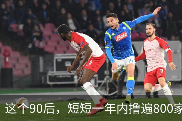 这个90后，短短一年内撸遍800家网贷，把下款当工资领，结局如何呢
